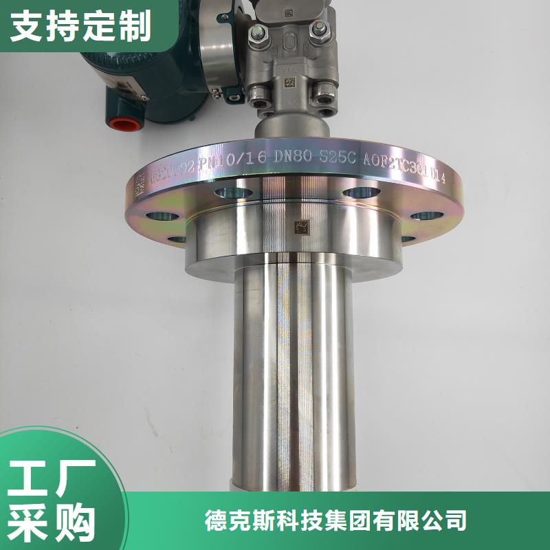 德克斯-法兰液位变送器专注生产N年