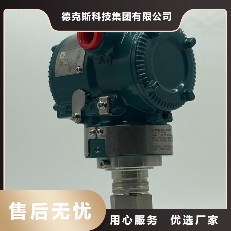 德克斯 低烟无卤电缆满足客户需求