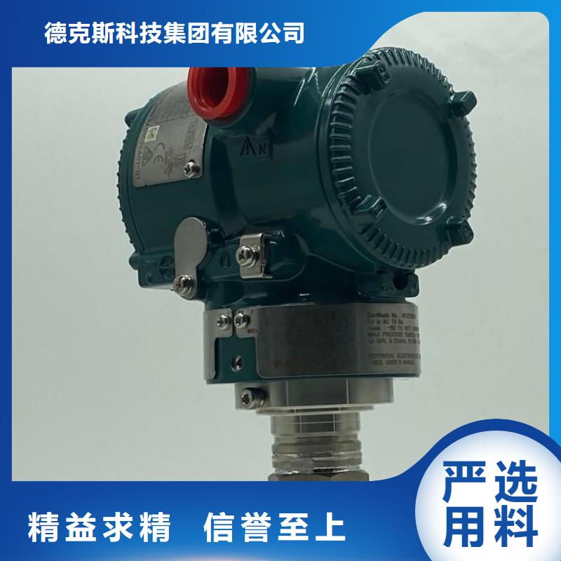 德克斯防爆管件细节决定品质