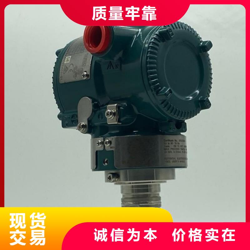 德克斯-双金属温度计设计制造销售服务一体
