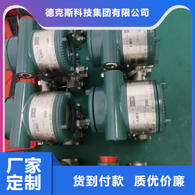 德克斯 低烟无卤电缆满足客户需求