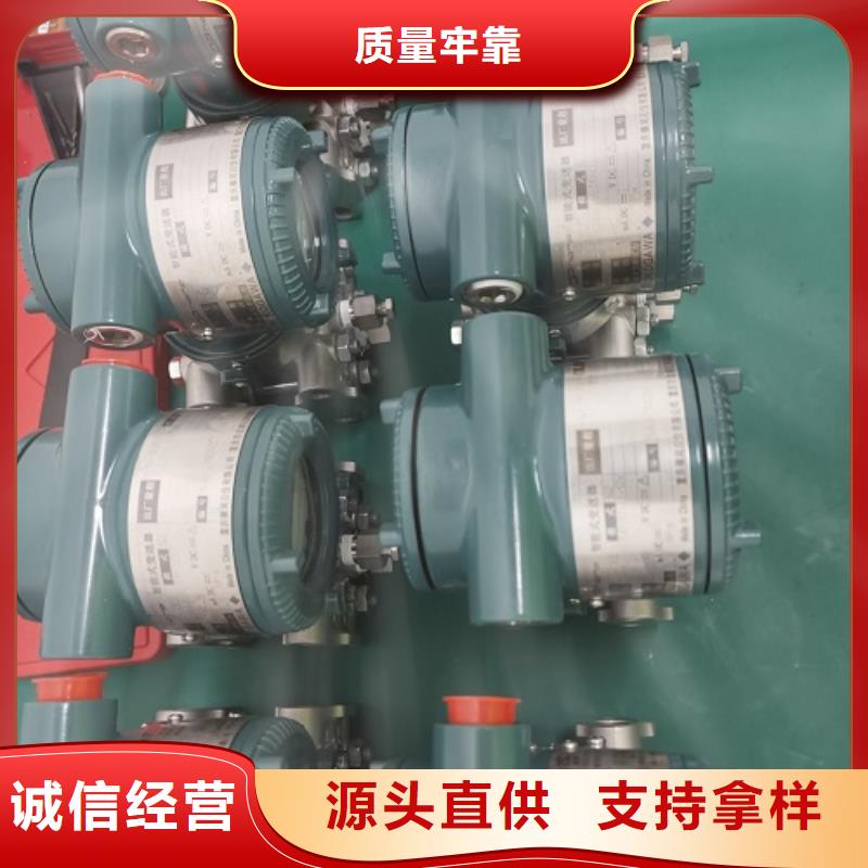 德克斯_【双金属温度计】做工细致