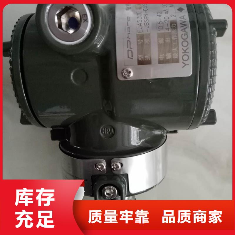德克斯-双金属温度计设计制造销售服务一体