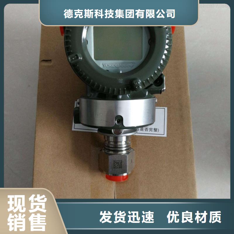 德克斯双金属温度计每个细节都严格把关