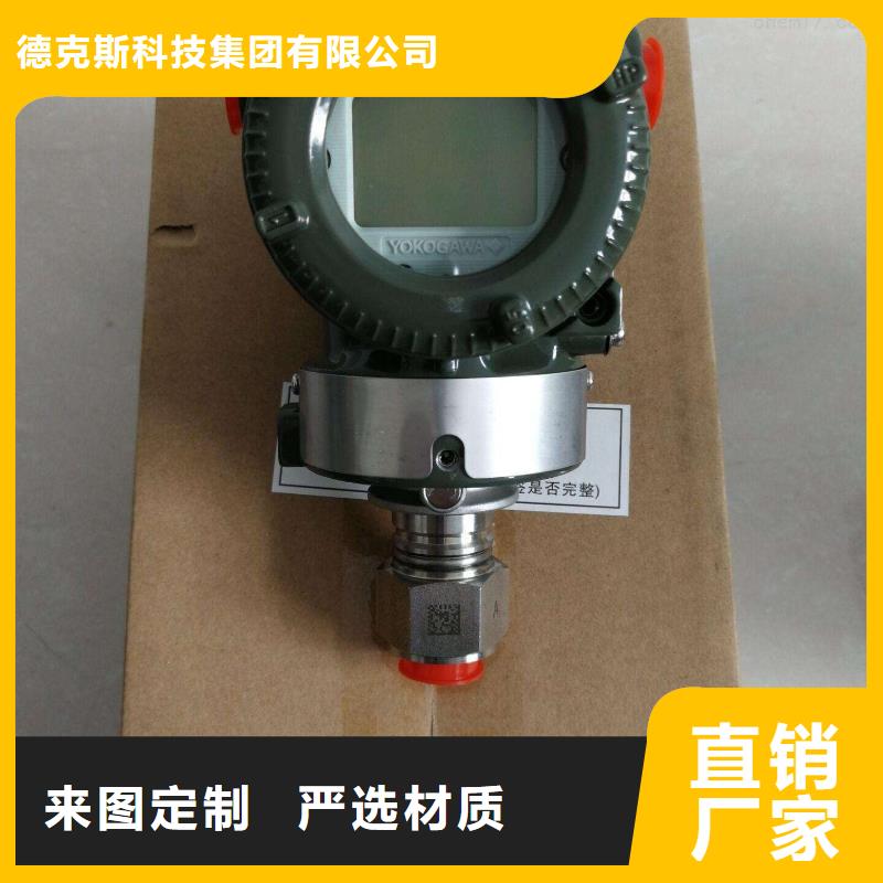 德克斯_【双金属温度计】做工细致