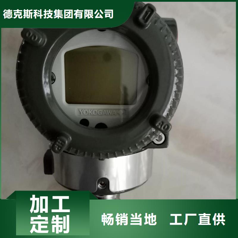 德克斯_【双金属温度计】做工细致