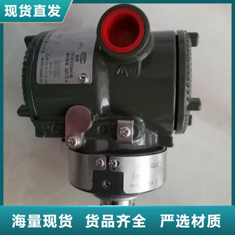 德克斯-法兰液位变送器专注生产N年