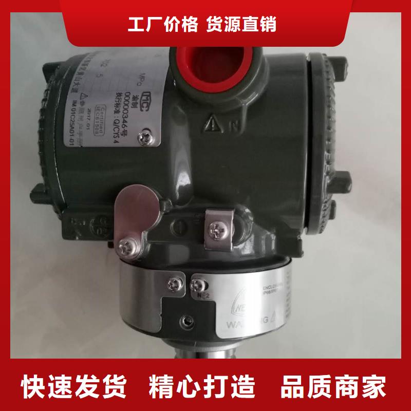 德克斯_【双金属温度计】做工细致