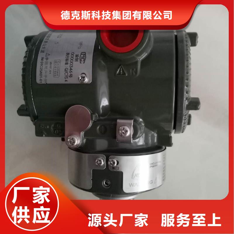 德克斯,柔性电缆实拍展现