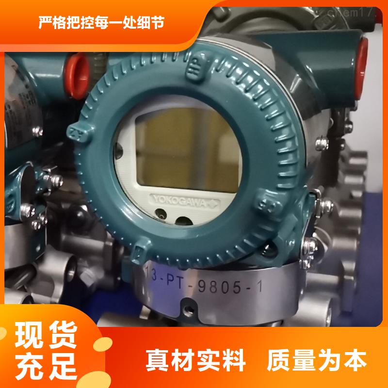 德克斯双金属温度计每个细节都严格把关