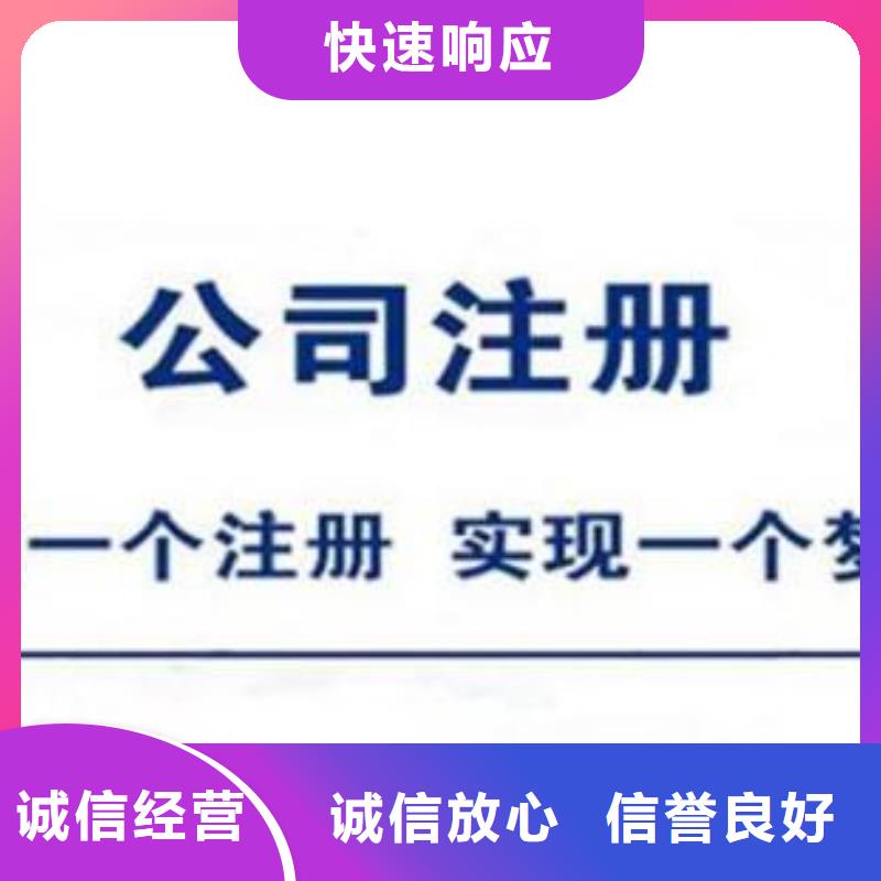 许可证兼职会计与代理机构哪个好？		