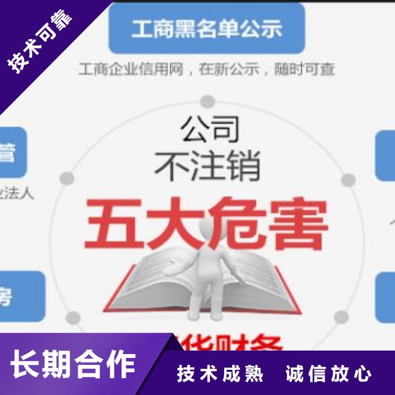 公司解非【展览服务】优质服务