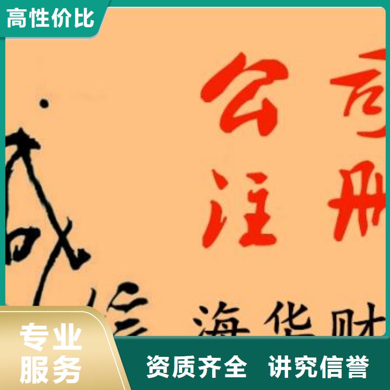 公司解非知识产权代理值得信赖