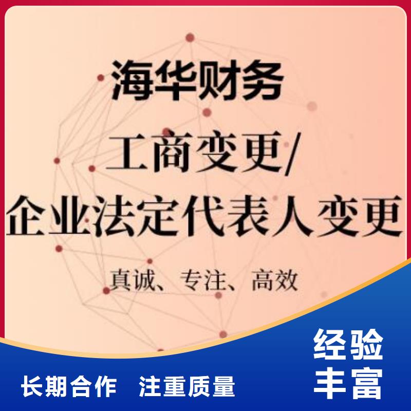 公司解非知识产权代理值得信赖