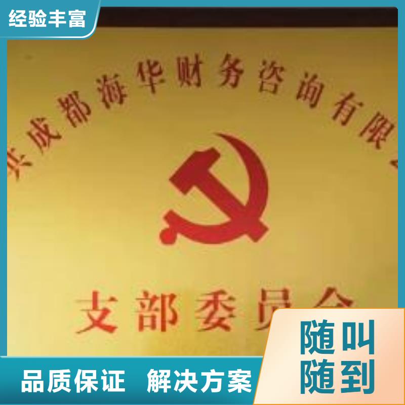 公司解非知识产权代理值得信赖