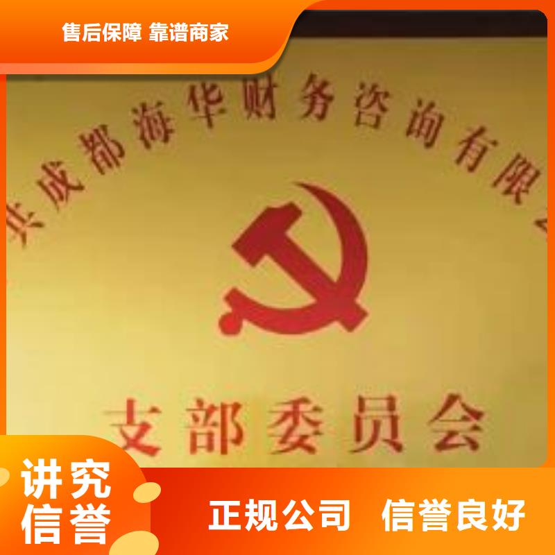 公司解非银行开户专业承接