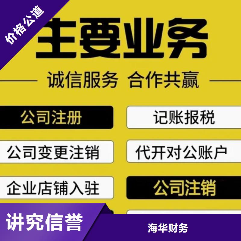 地址异常处理公司解非规格尺寸