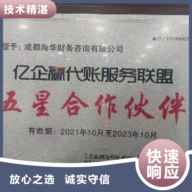 【公司解非代理知识产权】