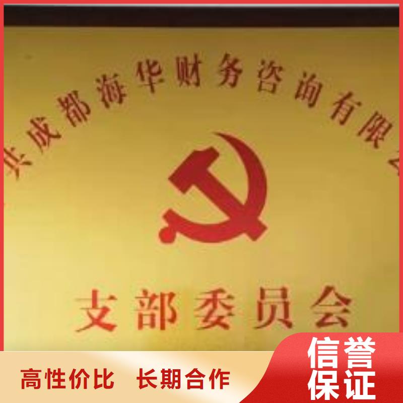 公司解非-【许可证】放心