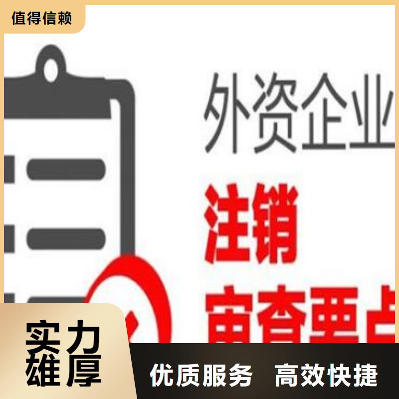 公司解非_财税公司服务信誉保证