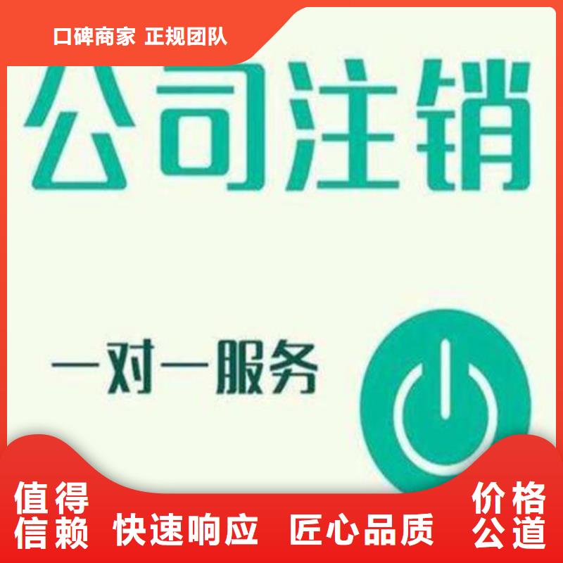 公司解非许可证品质服务