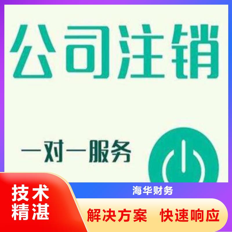 公司解非【展览服务】优质服务