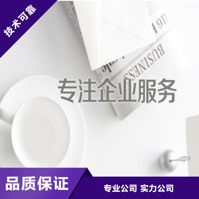 【公司解非代理知识产权】