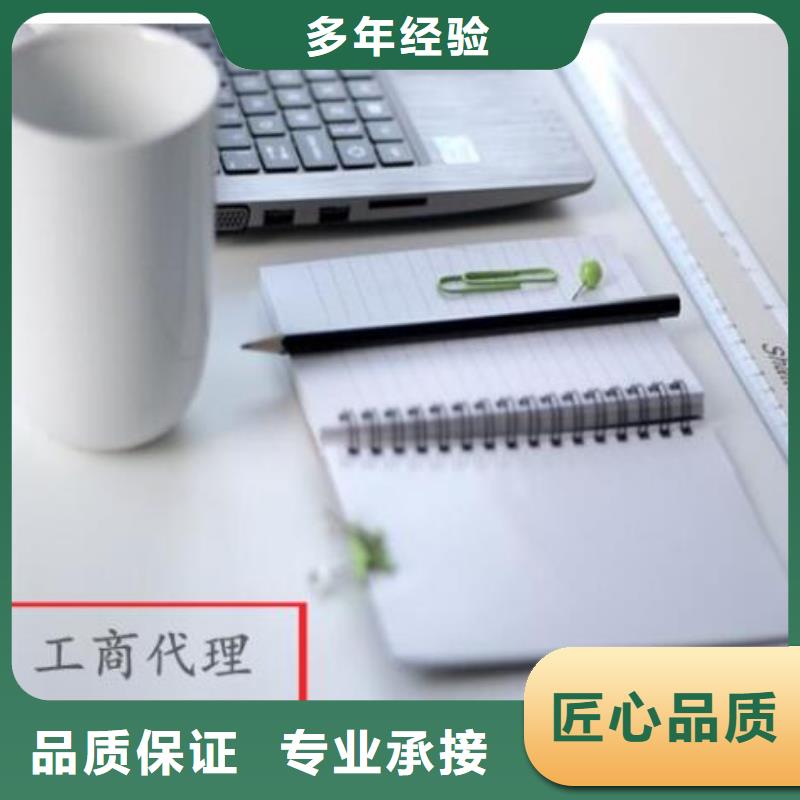 公司解非财税服务团队