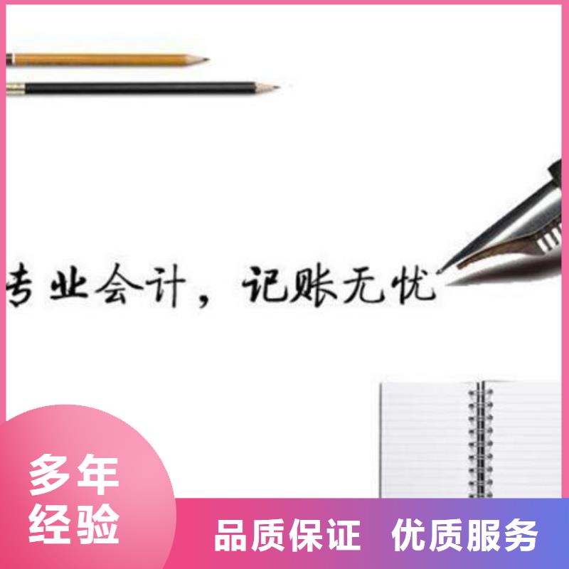 公司解非-【注销法人监事变更】好评度高