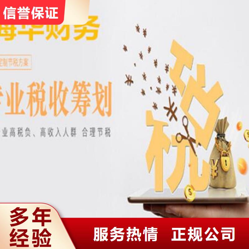 地址异常处理公司解非规格尺寸