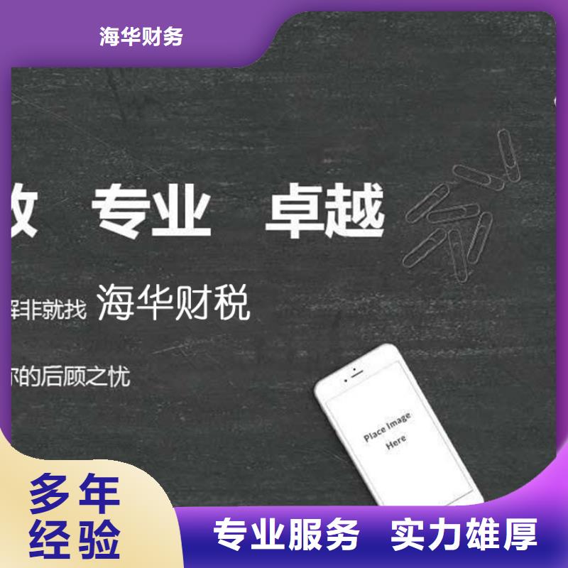 地址异常处理公司解非规格尺寸