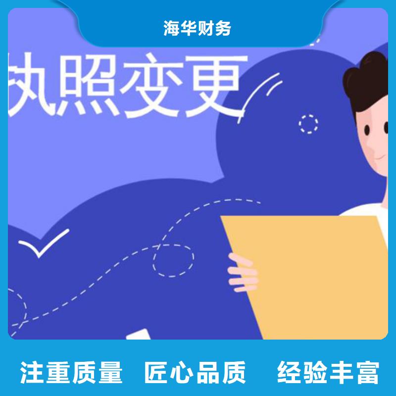 公司解非展览服务品质优