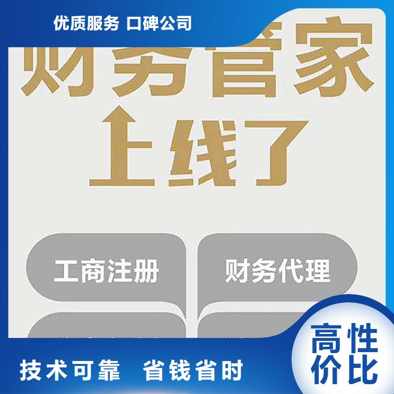 公司解非代理知识产权技术精湛