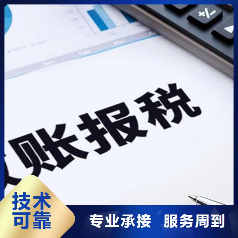 公司解非-【许可证】放心