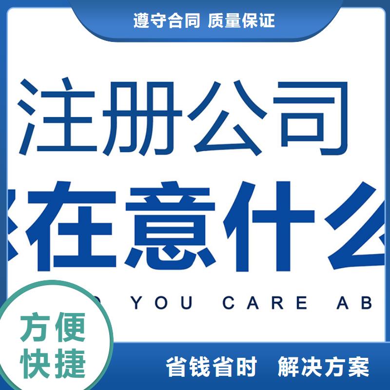 公司解非-【许可证】放心