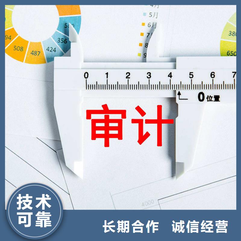 公司解非_财税公司服务信誉保证