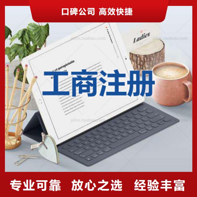公司解非知识产权代理值得信赖