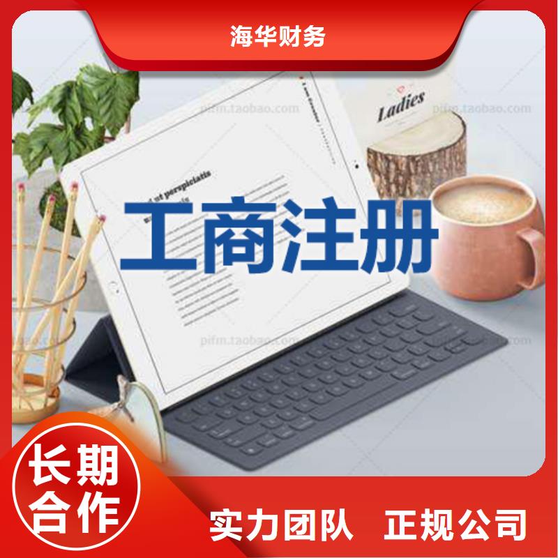 公司解非-【许可证】放心