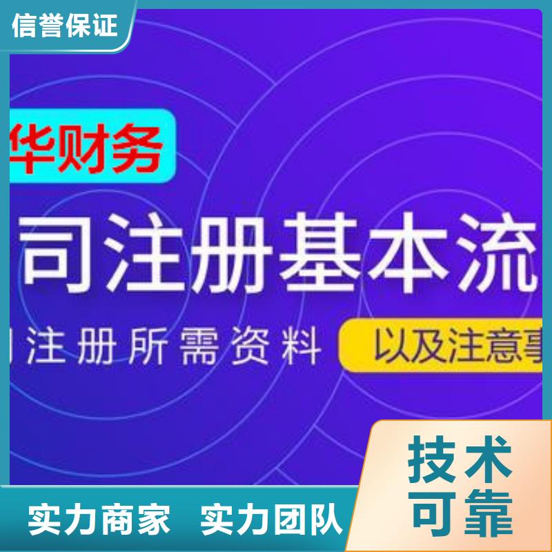公司解非-【许可证】放心