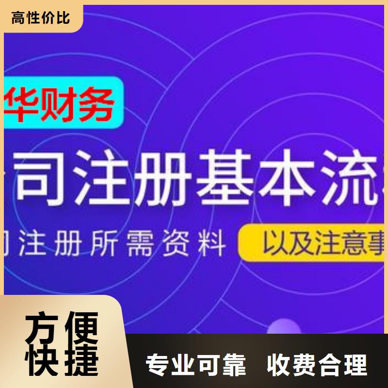 公司解非知识产权代理值得信赖
