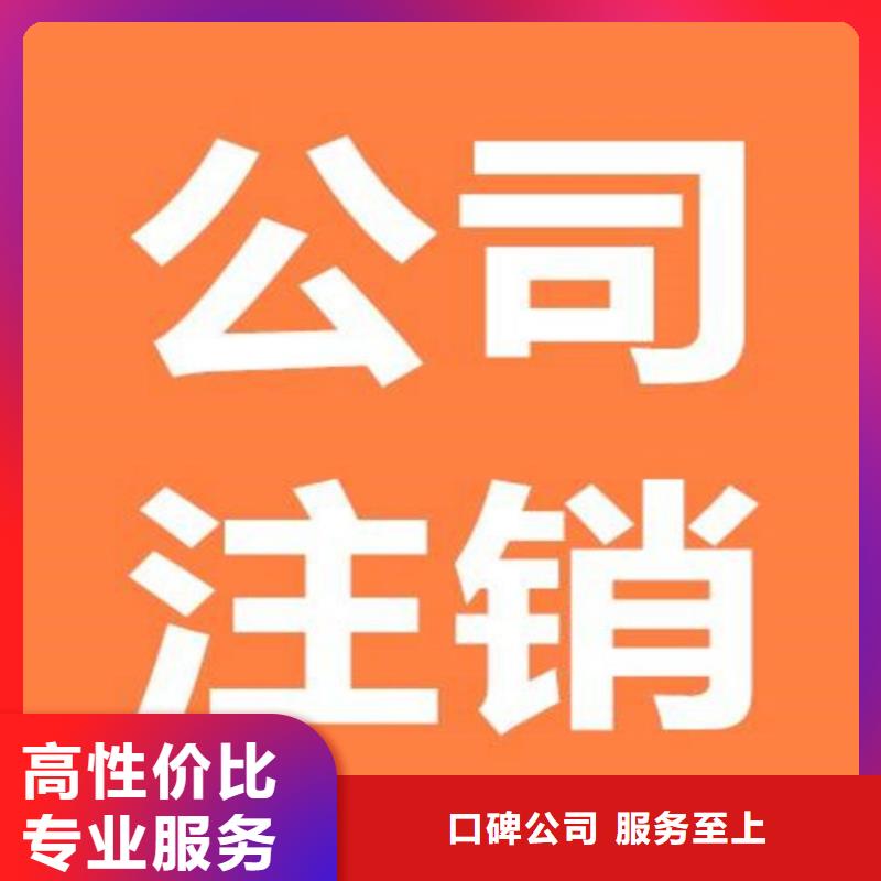 公司解非-【许可证】放心