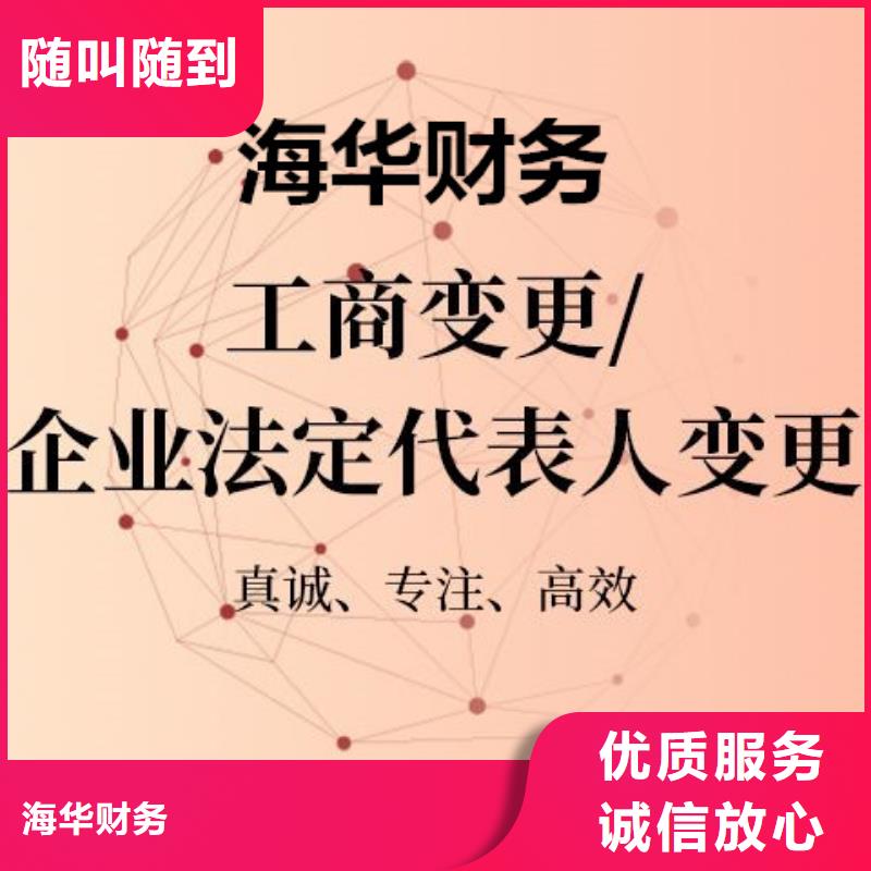公司解非策划企业形象好评度高
