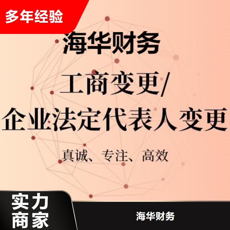 公司解非知识产权代理值得信赖
