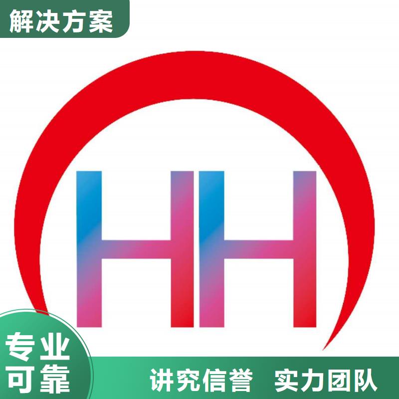 公司解非-【注销法人监事变更】好评度高