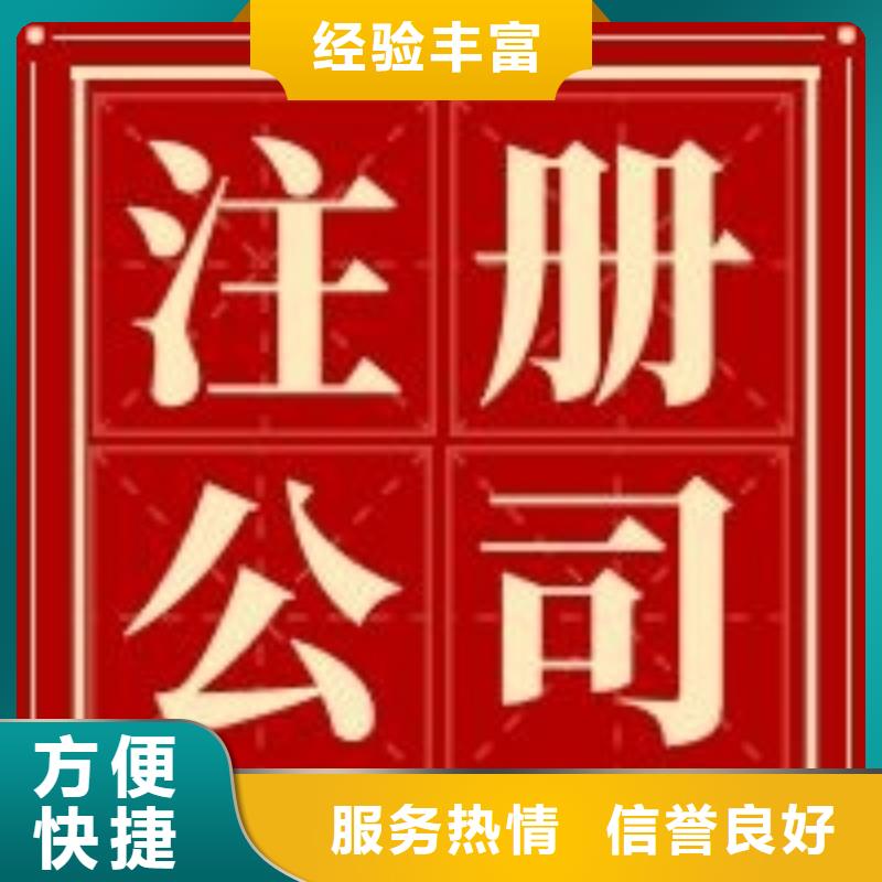 公司解非_财税公司服务信誉保证