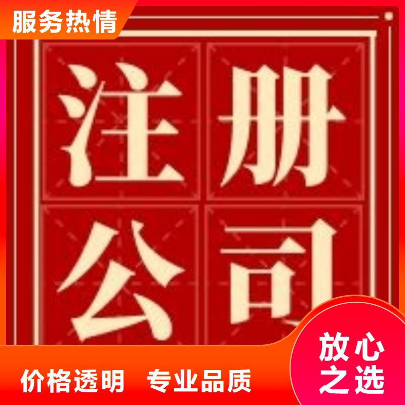 公司解非知识产权代理值得信赖
