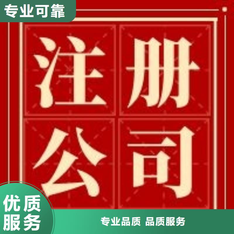 公司解非-【许可证】放心