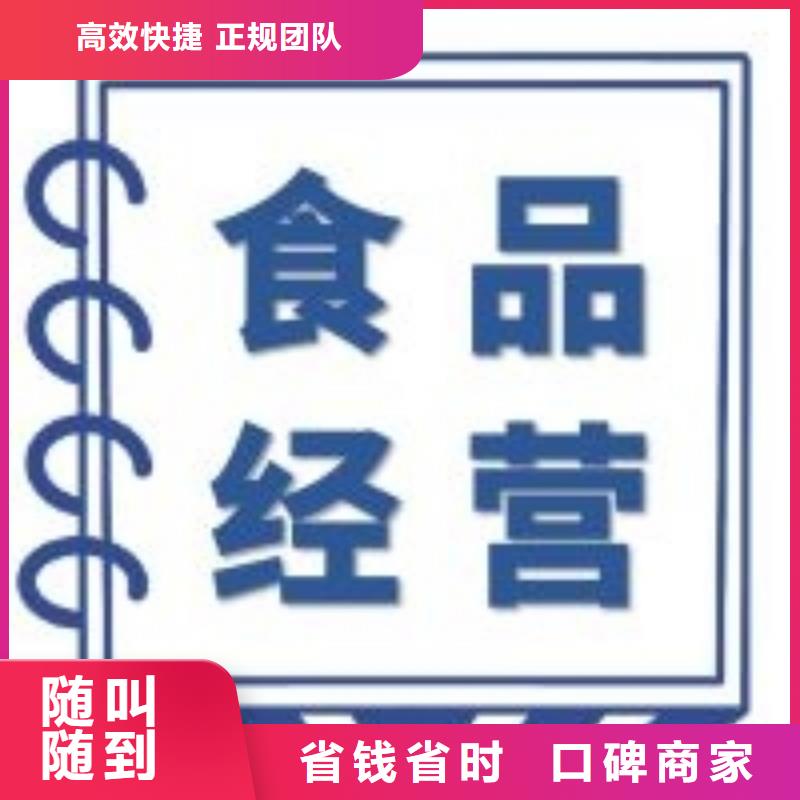 公司解非-【许可证】放心