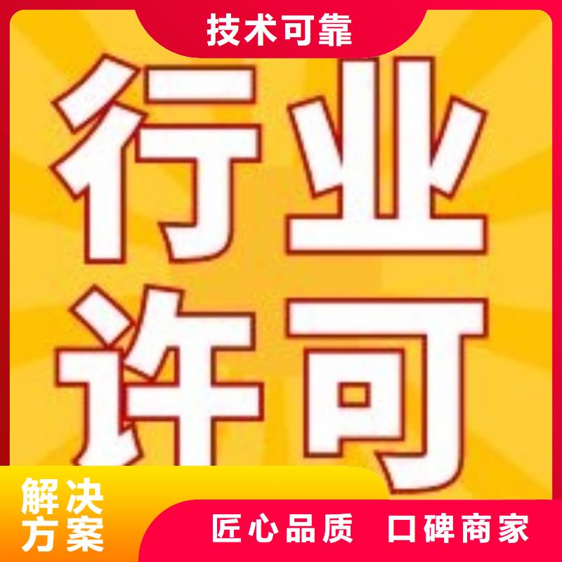公司解非-【许可证】放心