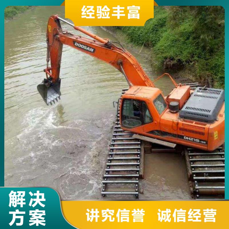 河道清淤挖掘机租赁
服务